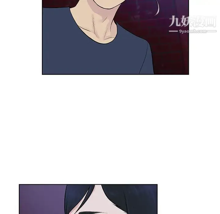 被女神环绕的男人 - 第20话 - page 57