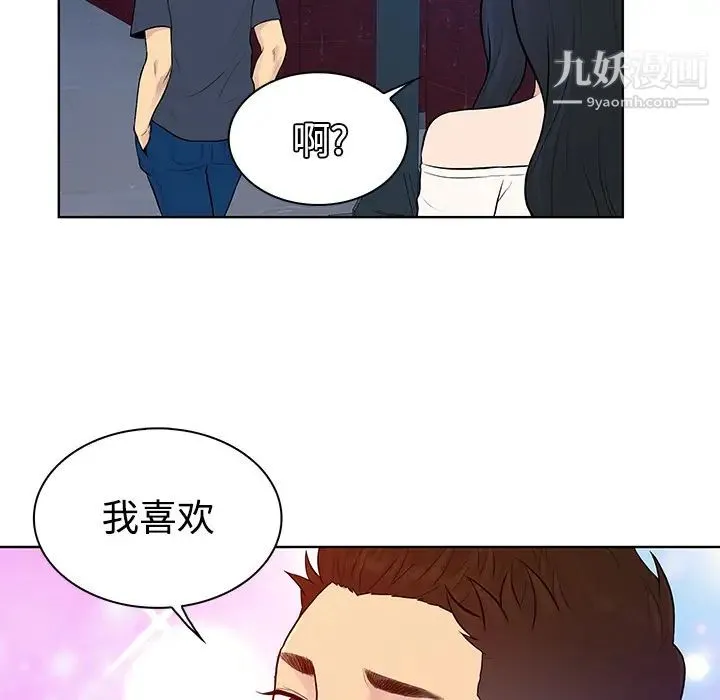 被女神环绕的男人 - 第20话 - page 60