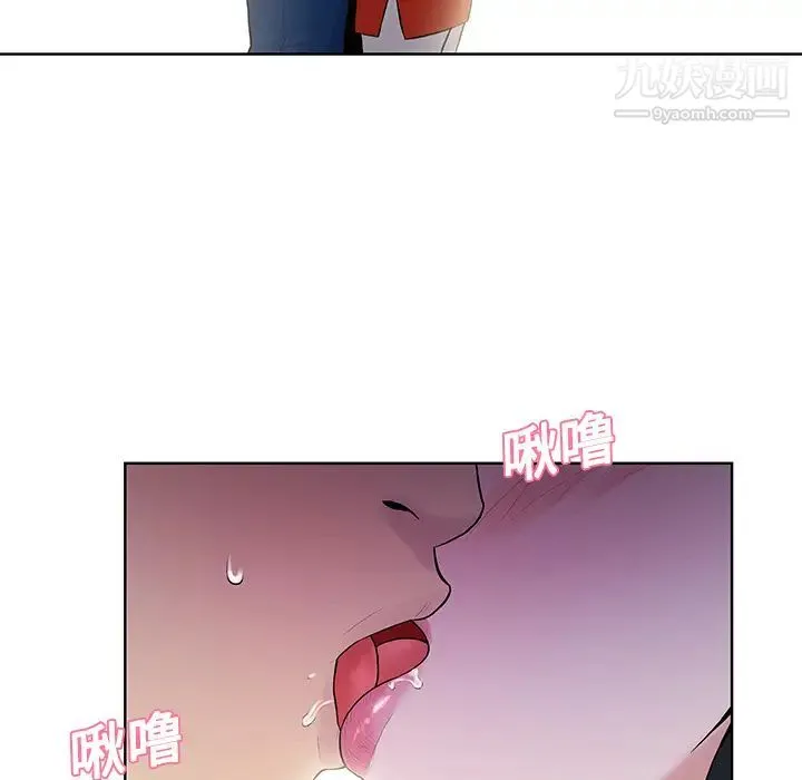 被女神环绕的男人 - 第20话 - page 68