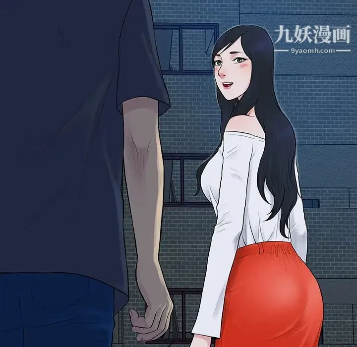 被女神环绕的男人 - 第20话 - page 79