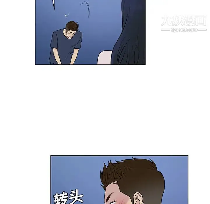 被女神环绕的男人 - 第20话 - page 82