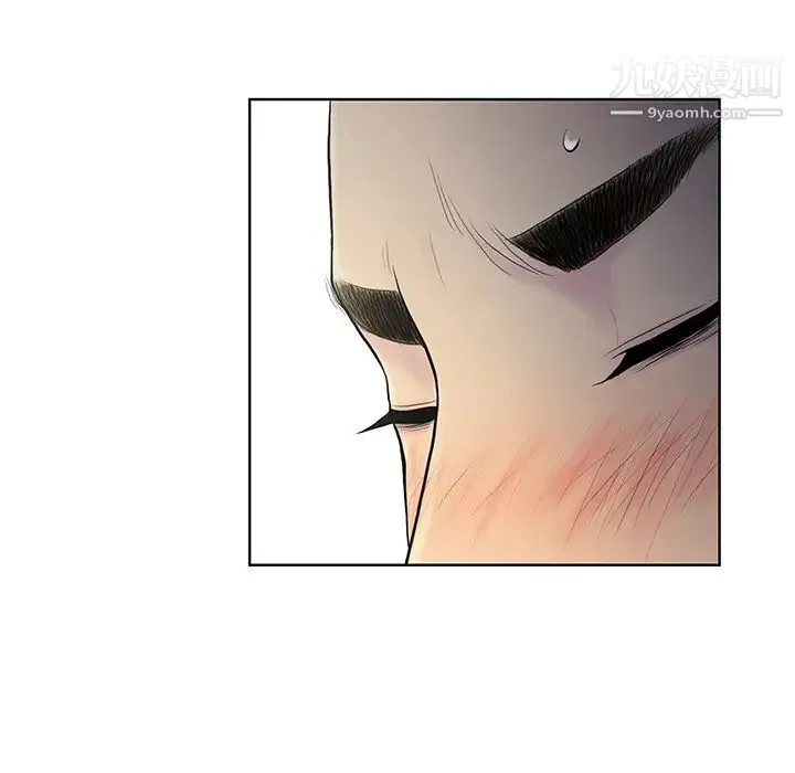 被女神环绕的男人 - 第5话 - page 11