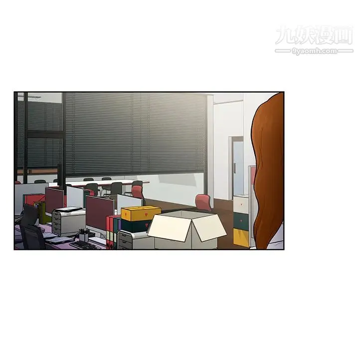被女神环绕的男人 - 第5话 - page 37