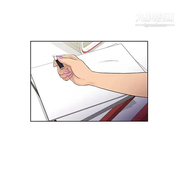 被女神环绕的男人 - 第5话 - page 44