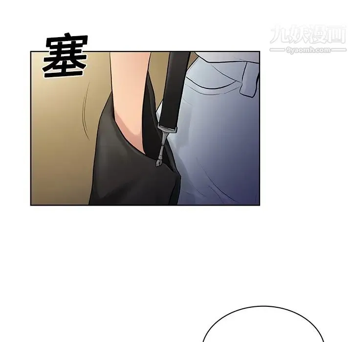被女神环绕的男人 - 第5话 - page 48