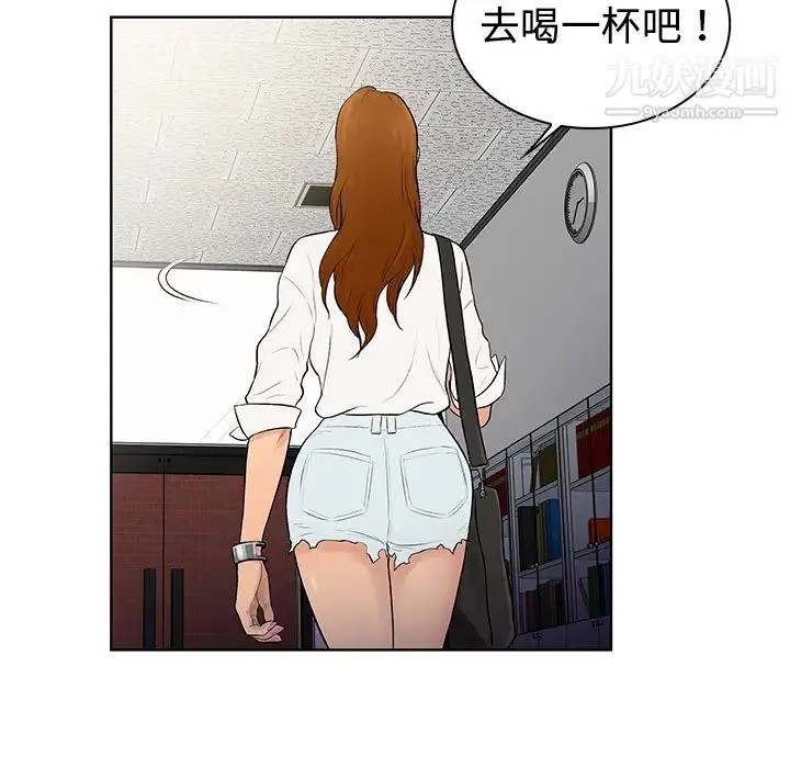 被女神环绕的男人 - 第5话 - page 49