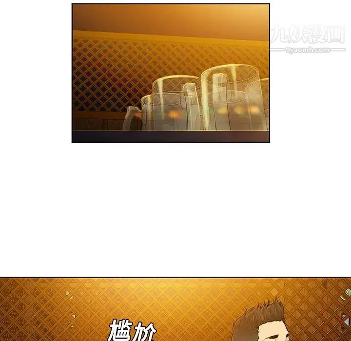 被女神环绕的男人 - 第5话 - page 53