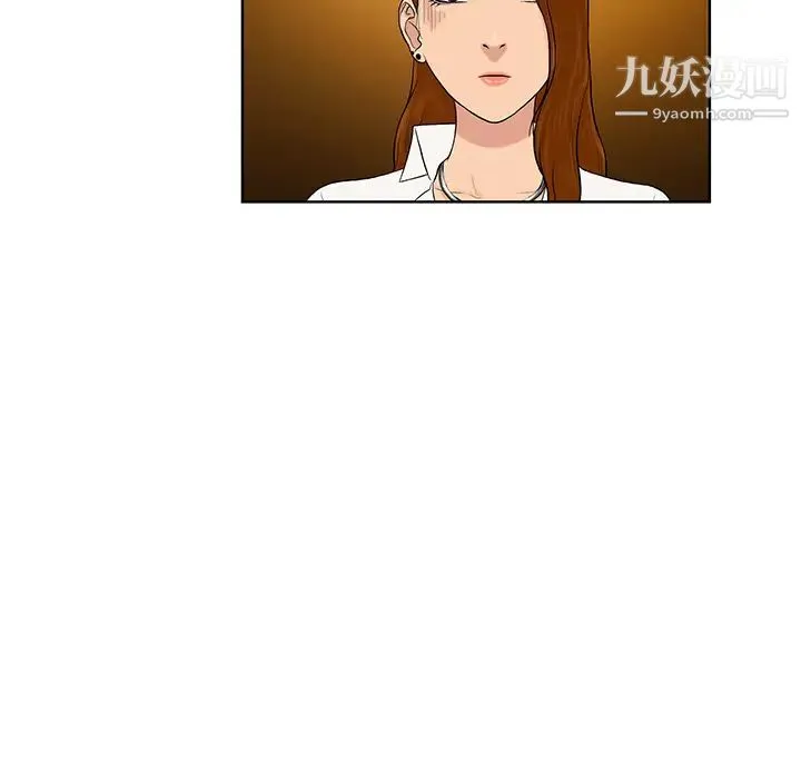 被女神环绕的男人 - 第5话 - page 63