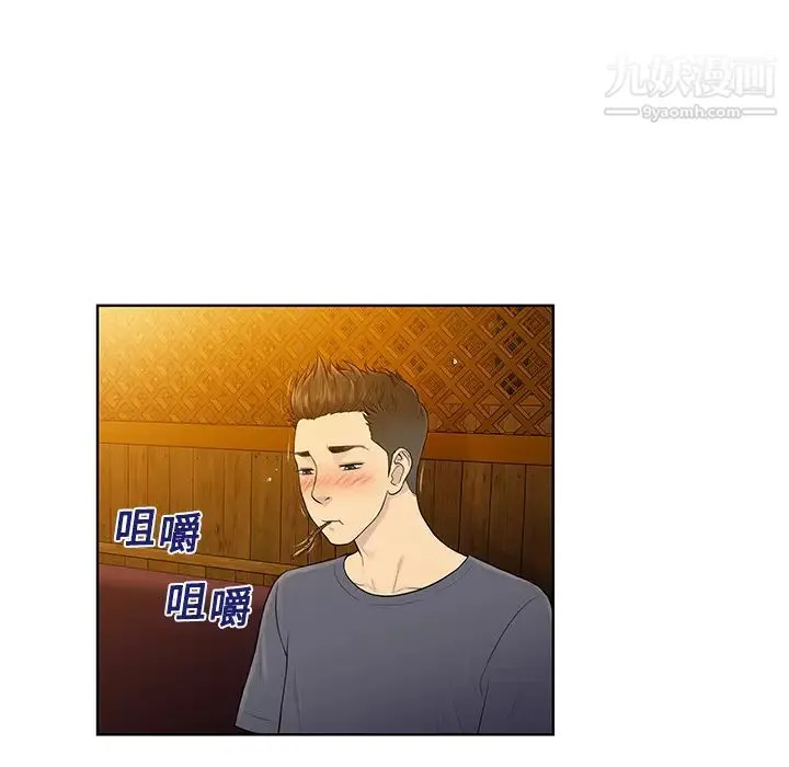 被女神环绕的男人 - 第5话 - page 66