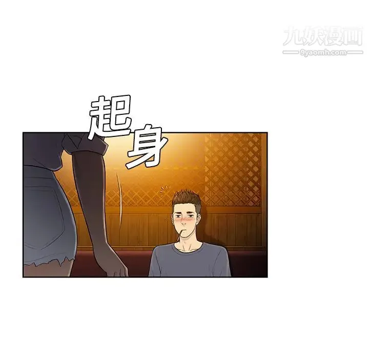 被女神环绕的男人 - 第5话 - page 68