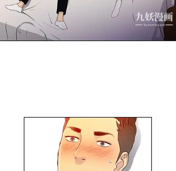 被女神环绕的男人 - 第5话 - page 79