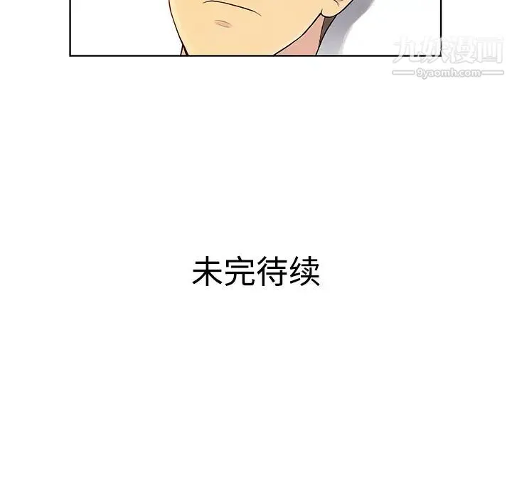 被女神环绕的男人 - 第5话 - page 80