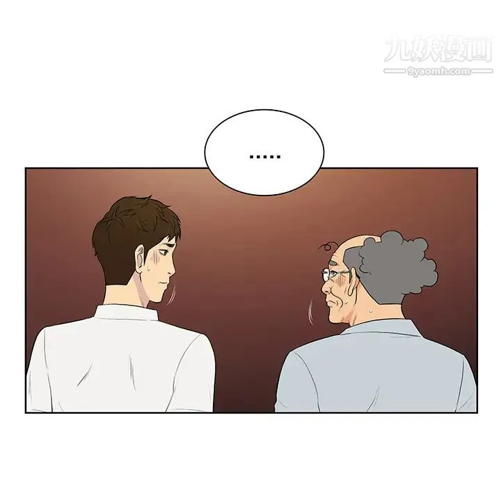 被女神环绕的男人 - 第55话 - page 40