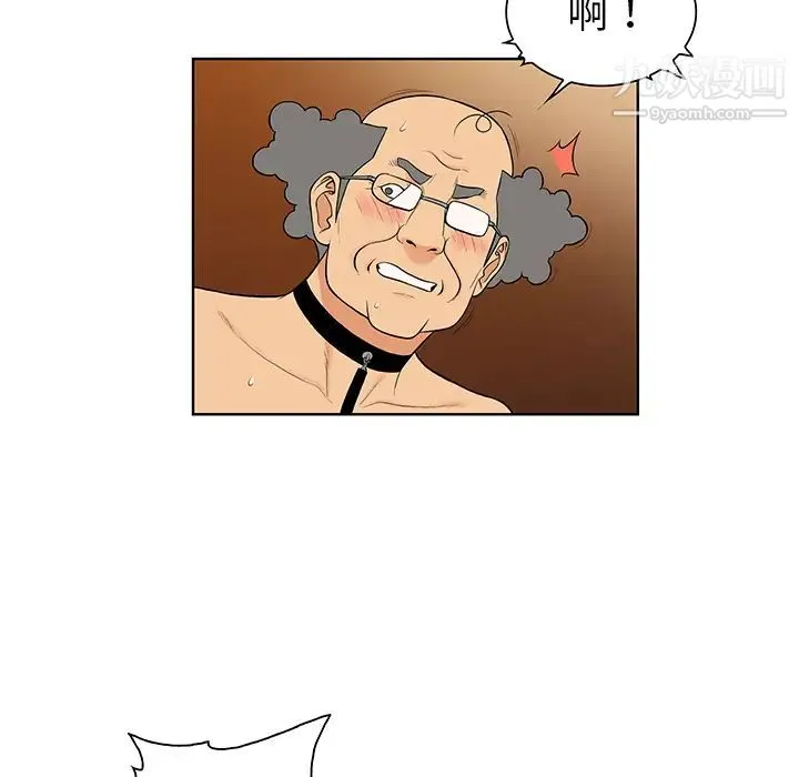 被女神环绕的男人 - 第55话 - page 65