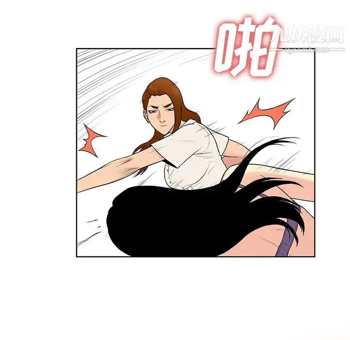 被女神环绕的男人 - 第55话 - page 71