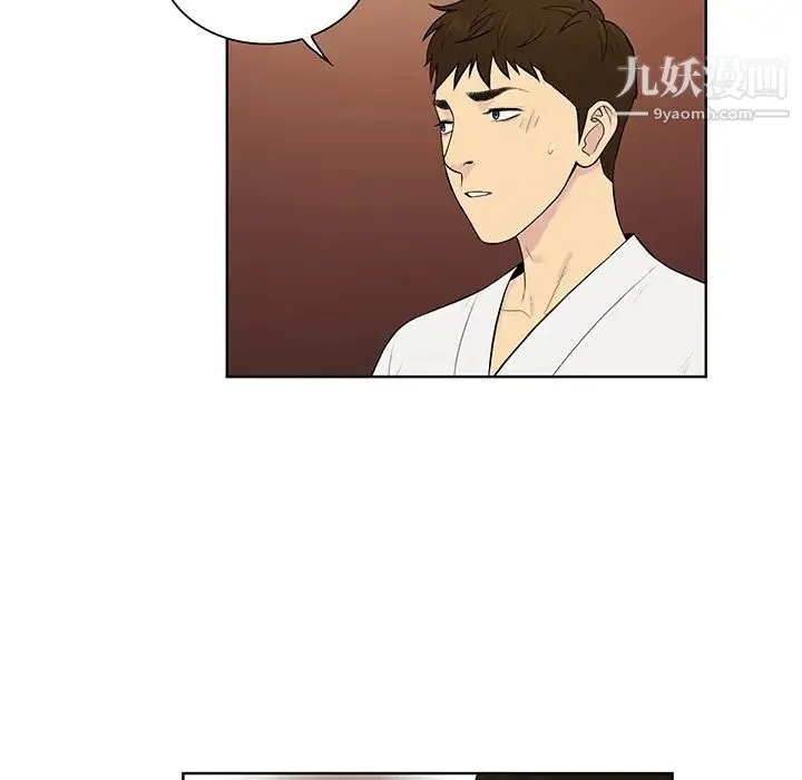 被女神环绕的男人 - 第55话 - page 85