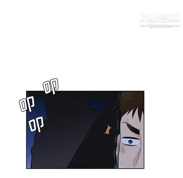 被女神环绕的男人 - 第55话 - page 97