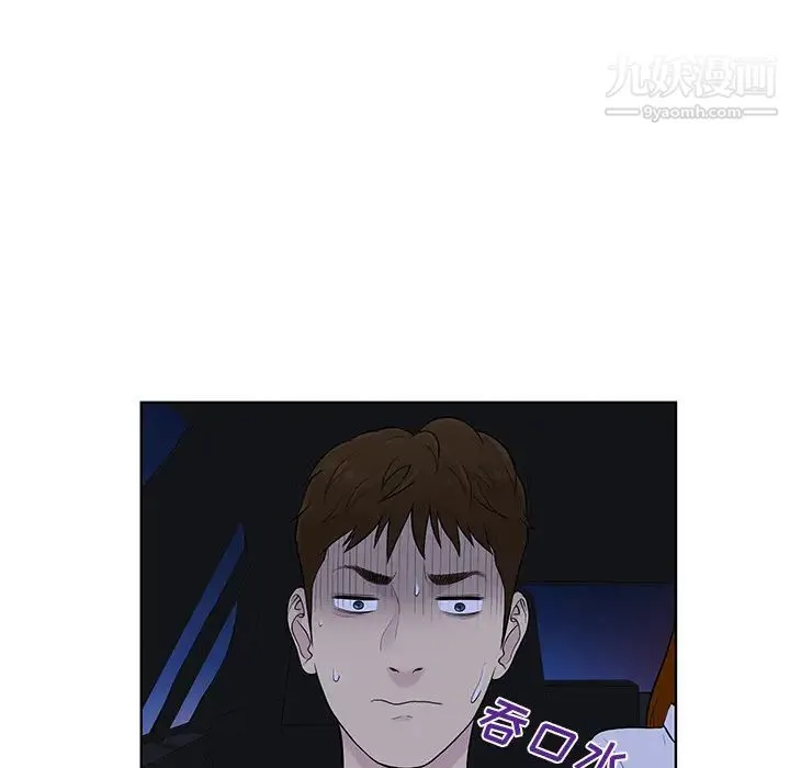 被女神环绕的男人 - 第55话 - page 98
