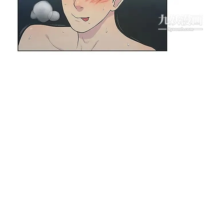 被女神环绕的男人 - 第40话 - page 21
