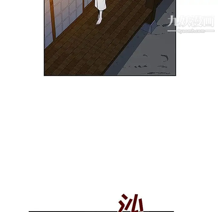 被女神环绕的男人 - 第40话 - page 23