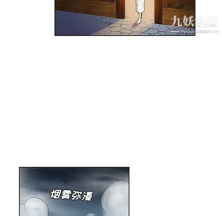 被女神环绕的男人 - 第40话 - page 29