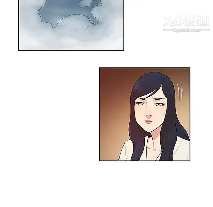 被女神环绕的男人 - 第40话 - page 30
