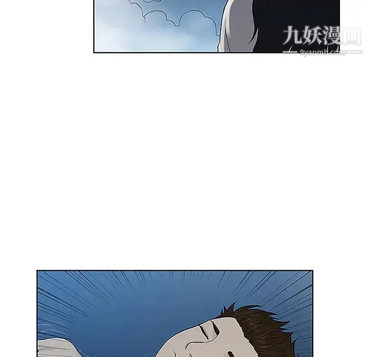 被女神环绕的男人 - 第40话 - page 33