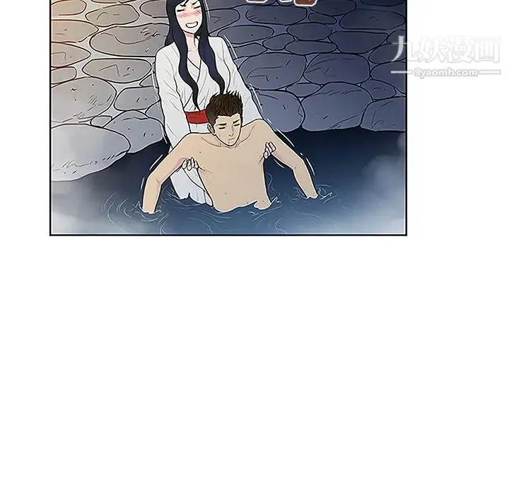 被女神环绕的男人 - 第40话 - page 35