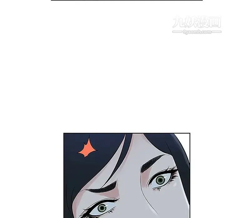 被女神环绕的男人 - 第40话 - page 37