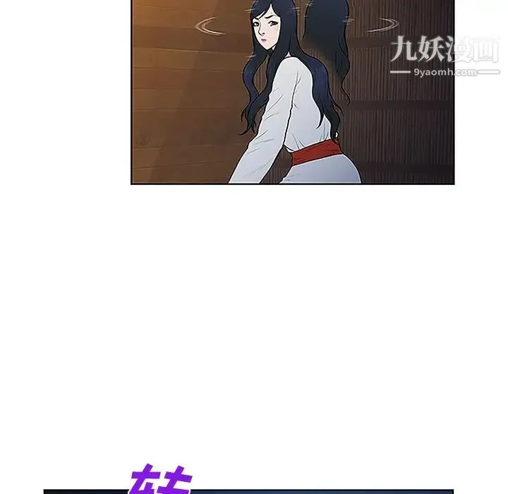 被女神环绕的男人 - 第40话 - page 40