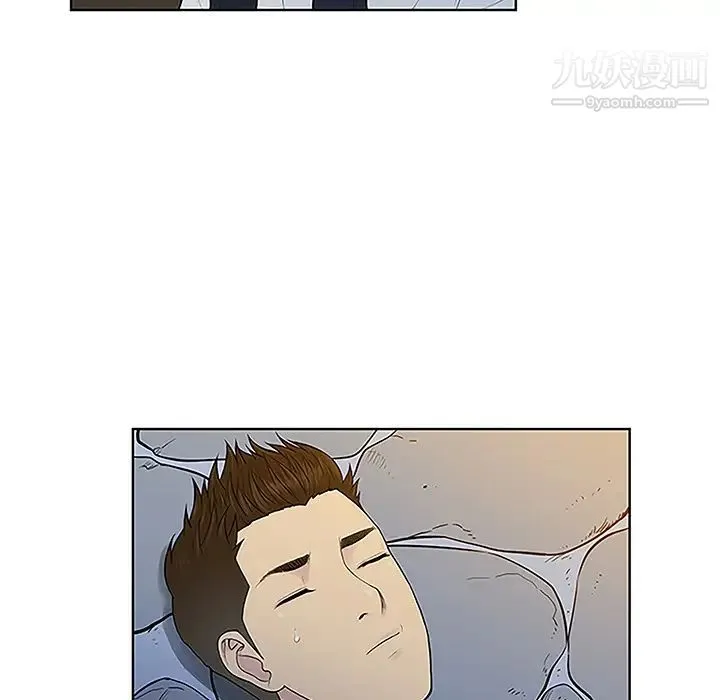 被女神环绕的男人 - 第40话 - page 44