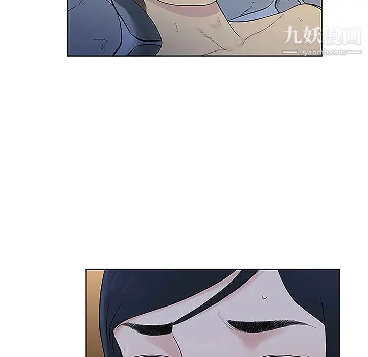 被女神环绕的男人 - 第40话 - page 45