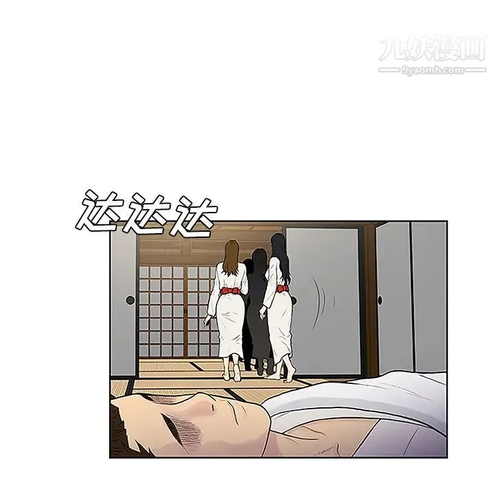 被女神环绕的男人 - 第40话 - page 72