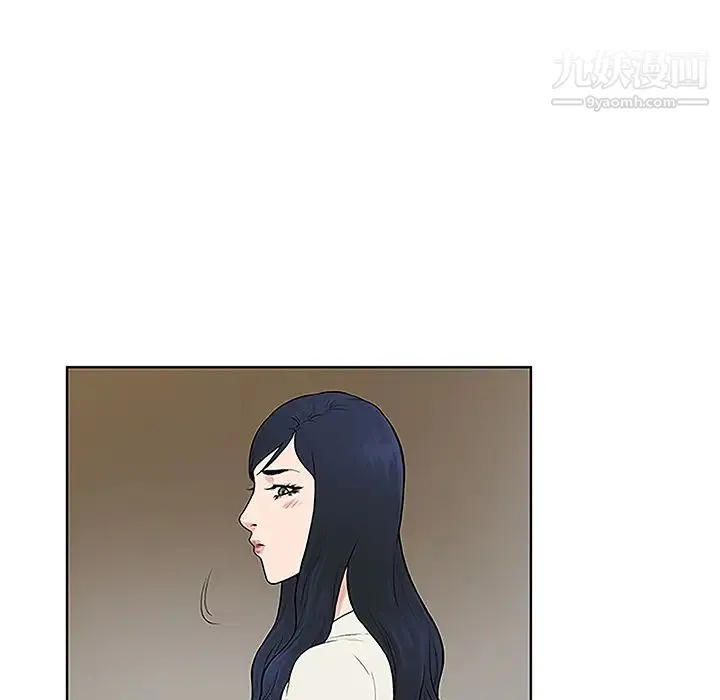 被女神环绕的男人 - 第40话 - page 73