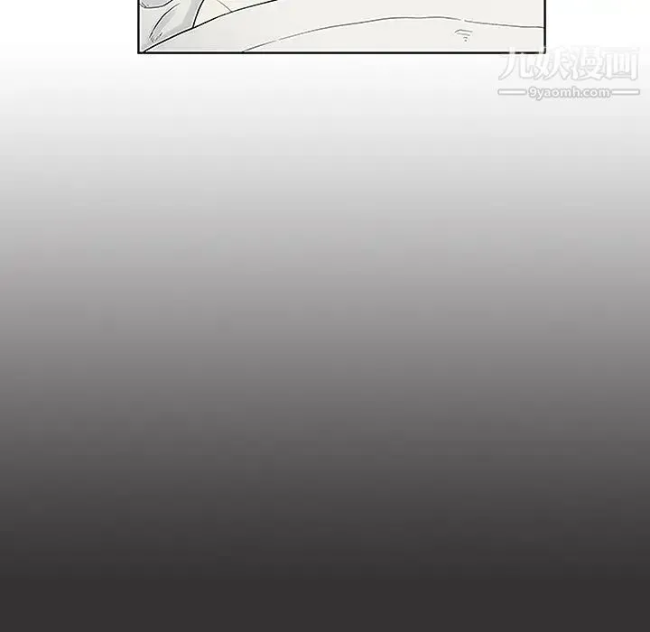 被女神环绕的男人 - 第40话 - page 75
