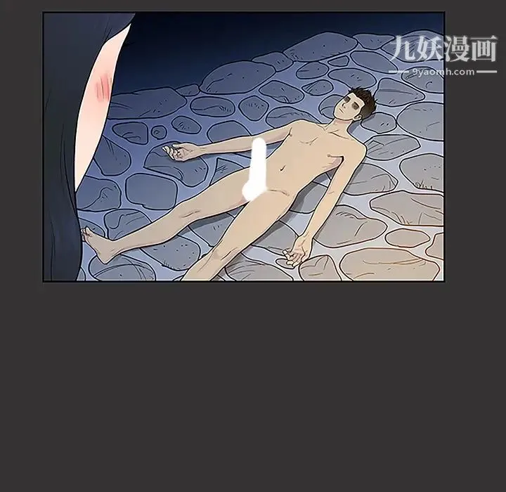 被女神环绕的男人 - 第40话 - page 79