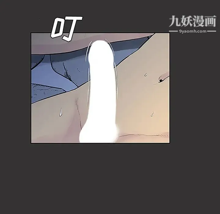 被女神环绕的男人 - 第40话 - page 80