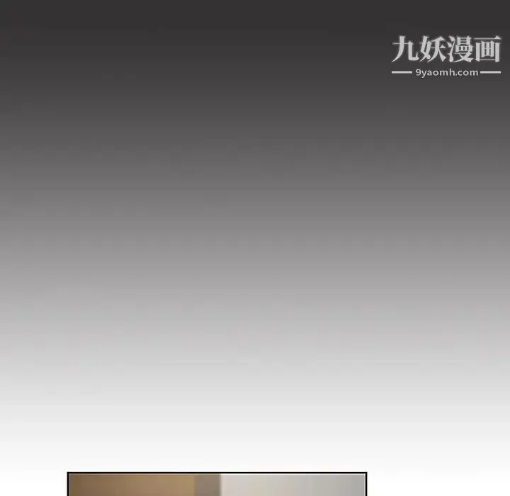 被女神环绕的男人 - 第40话 - page 82