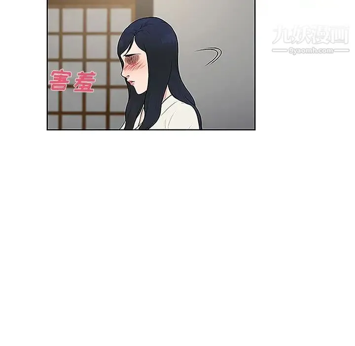 被女神环绕的男人 - 第40话 - page 83