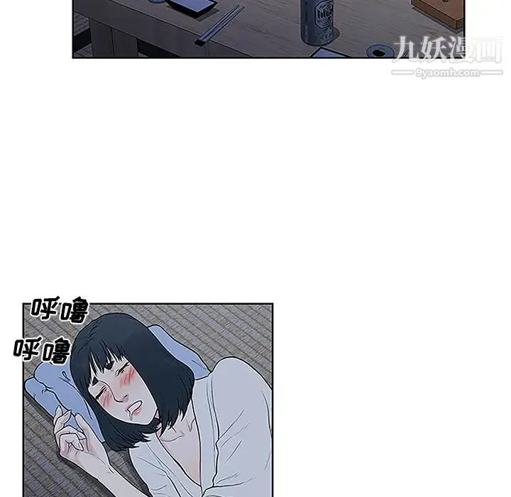 被女神环绕的男人 - 第40话 - page 85