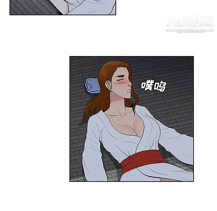 被女神环绕的男人 - 第40话 - page 86