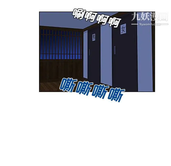 被女神环绕的男人 - 第40话 - page 91