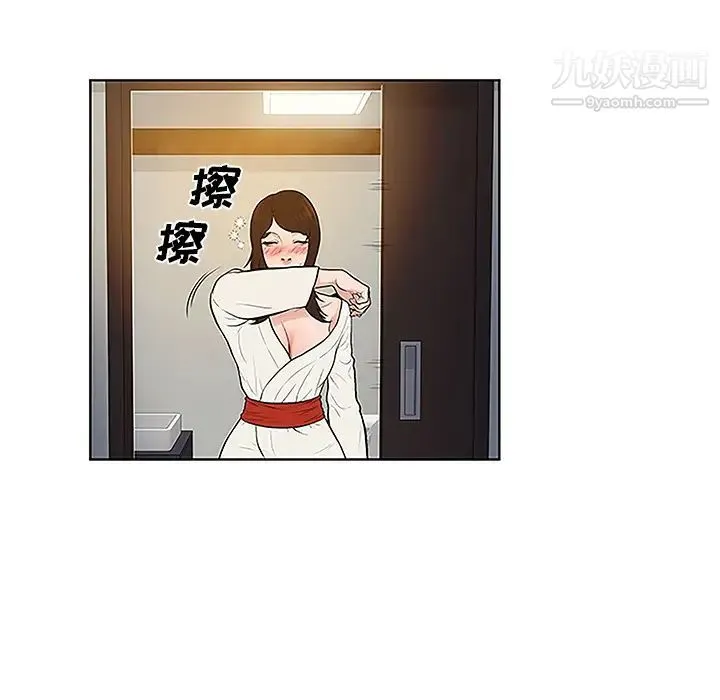 被女神环绕的男人 - 第40话 - page 92