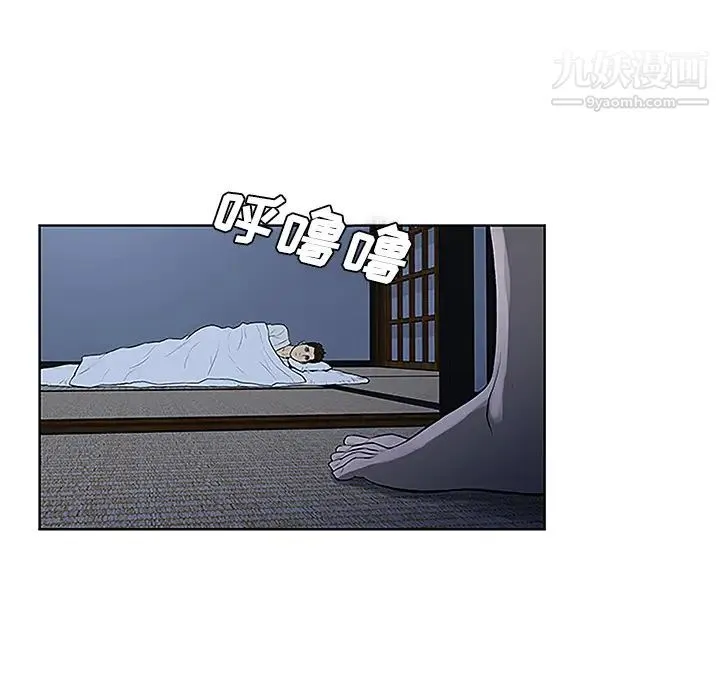 被女神环绕的男人 - 第40话 - page 94