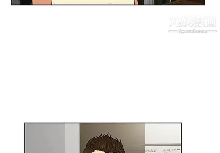 被女神环绕的男人 - 第25话 - page 4