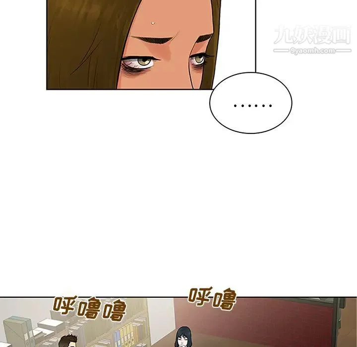 被女神环绕的男人 - 第25话 - page 13