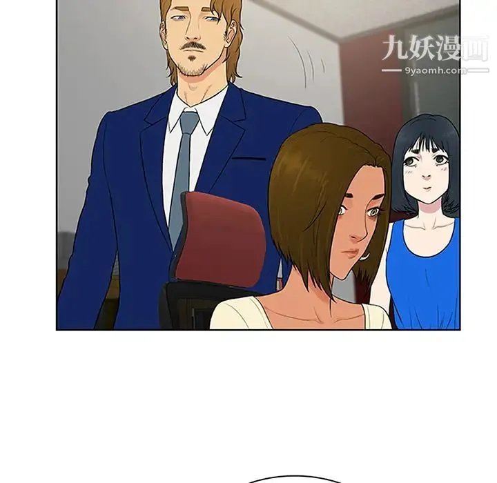 被女神环绕的男人 - 第25话 - page 40
