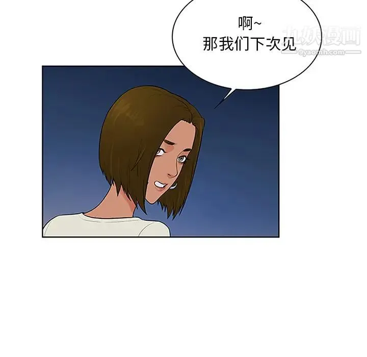 被女神环绕的男人 - 第25话 - page 89