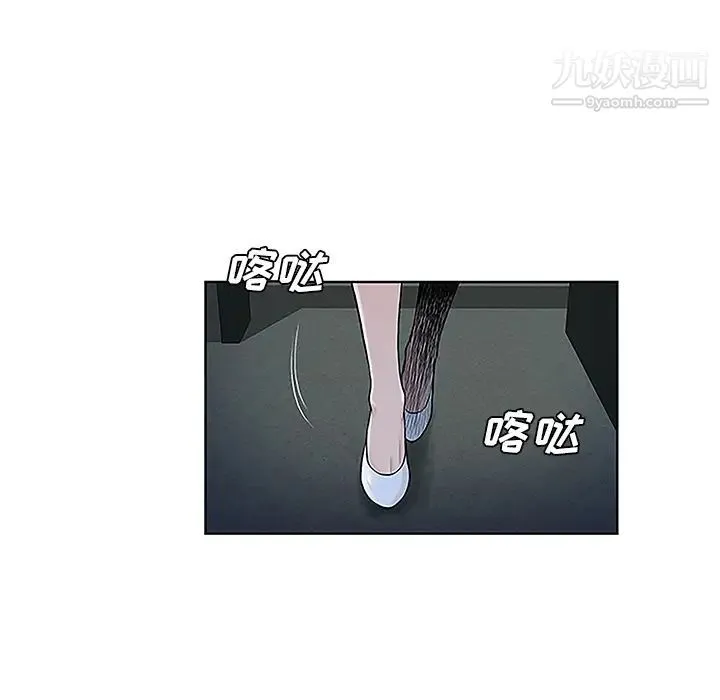 被女神环绕的男人 - 第43话 - page 26