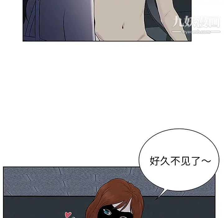 被女神环绕的男人 - 第43话 - page 28